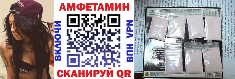 Купить где  Луза  АМФ 97% 