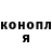 КЕТАМИН VHQ Keri Gubar