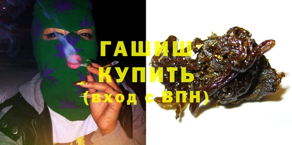 спиды Армянск