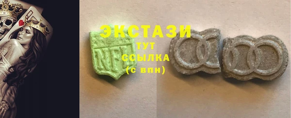 MDMA Premium VHQ Арсеньев