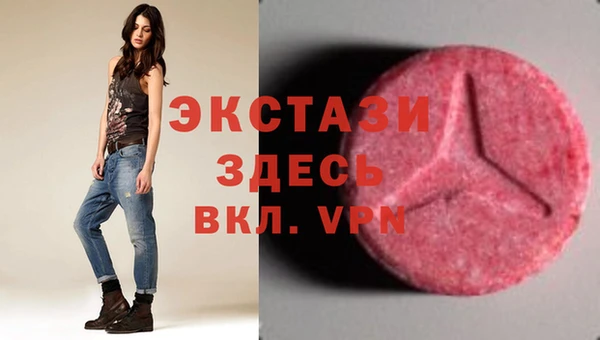 MDMA Premium VHQ Арсеньев