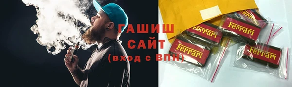спиды Армянск