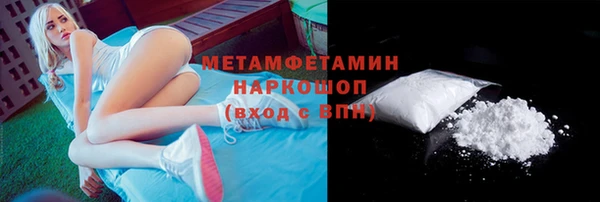 MDMA Premium VHQ Арсеньев