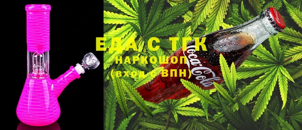 спиды Армянск
