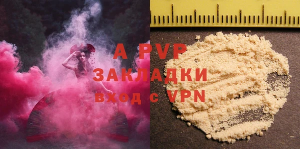 MDMA Premium VHQ Арсеньев