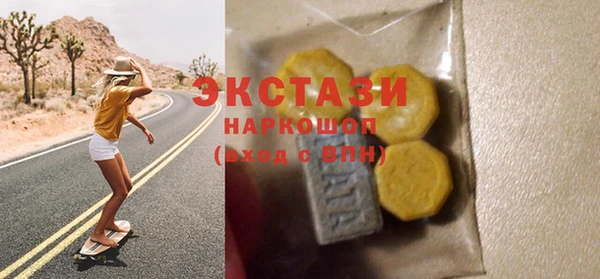 спиды Армянск