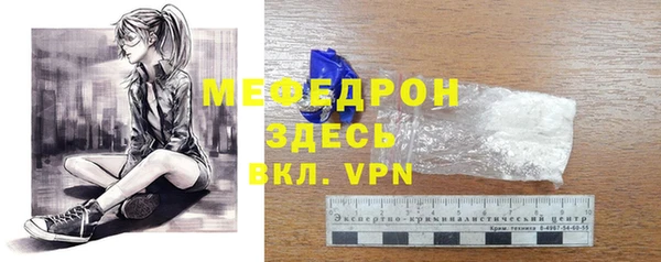 а пвп мука Аркадак