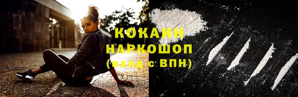 MDMA Premium VHQ Арсеньев