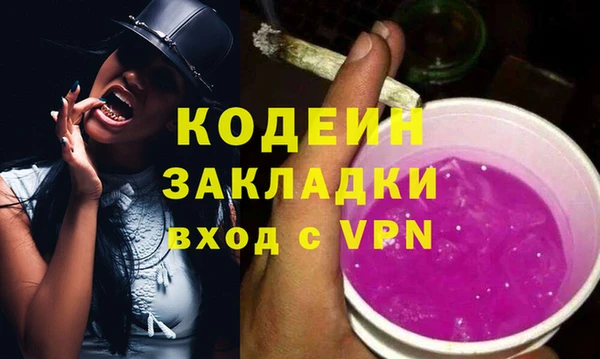 спиды Армянск