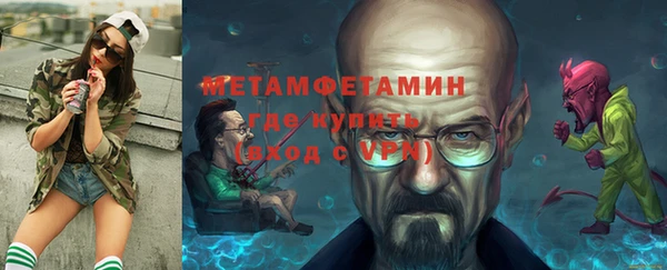 MDMA Premium VHQ Арсеньев