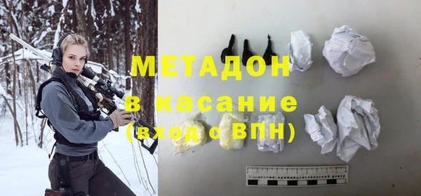 MDMA Premium VHQ Арсеньев