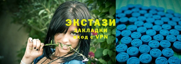 MDMA Premium VHQ Арсеньев