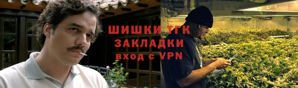 спиды Армянск