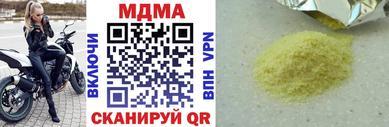 Купить  Луза  MDMA crystal 