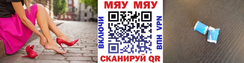 Купить  Луза  МЯУ-МЯУ кристаллы 