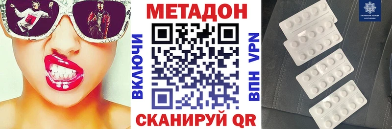 Метадон мёд  Купить где  Луза 