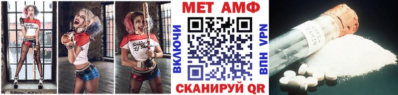 Метамфетамин Декстрометамфетамин 99.9%  Купить  Луза 