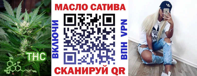 Дистиллят ТГК вейп  Купить закладки  Луза 